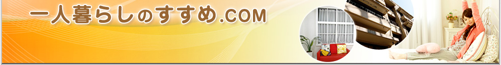 ��l��炵�̂�����